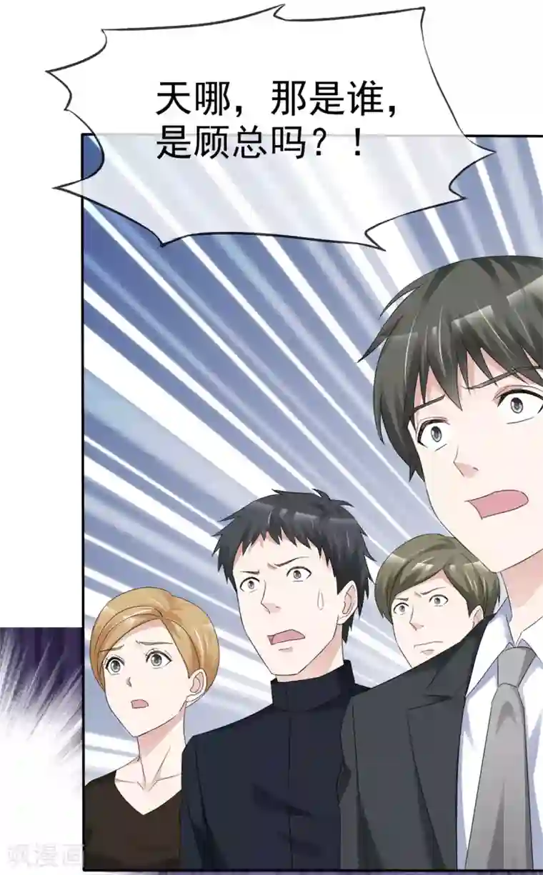 站住！小哑妻第10话 我的人也敢碰？