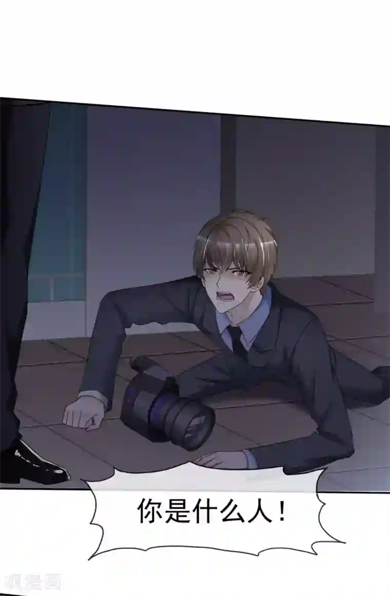 站住！小哑妻第10话 我的人也敢碰？