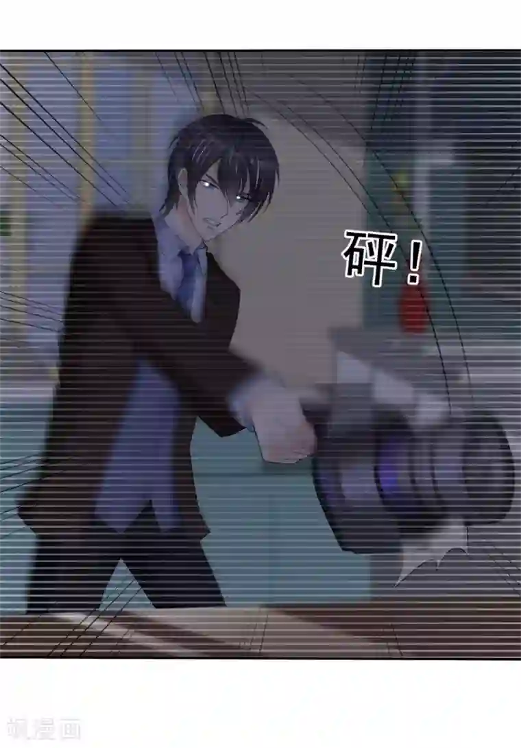 站住！小哑妻第10话 我的人也敢碰？