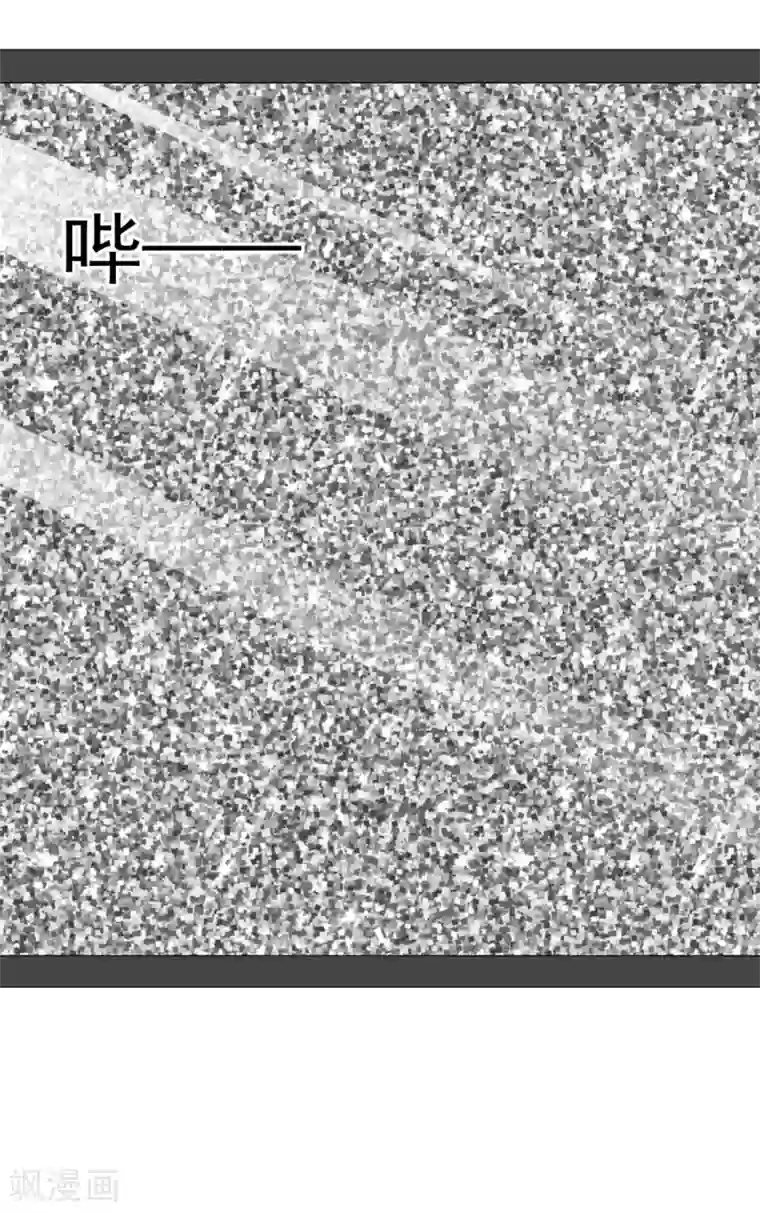 站住！小哑妻第10话 我的人也敢碰？