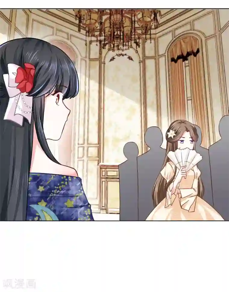 美梦成真的恋金术第7话 “玩物”的命运2