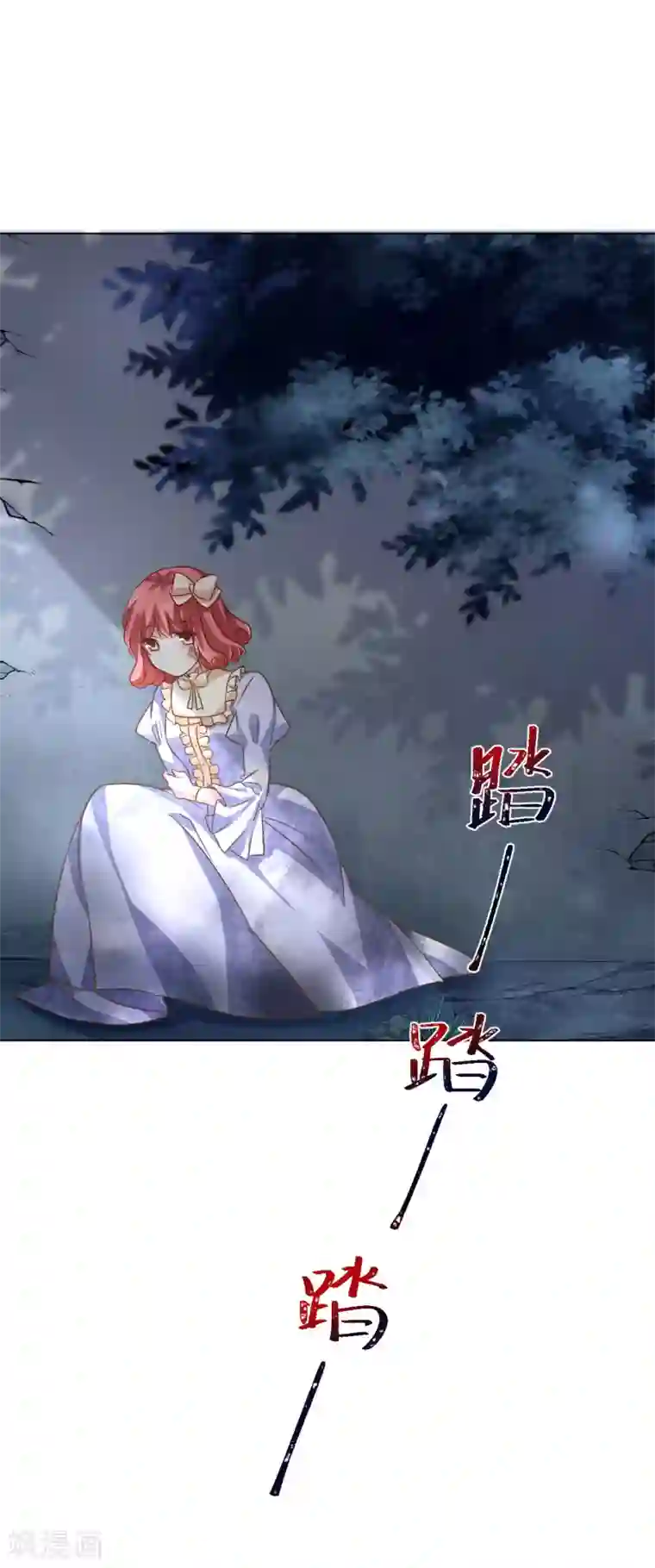 美梦成真的恋金术第7话 “玩物”的命运2