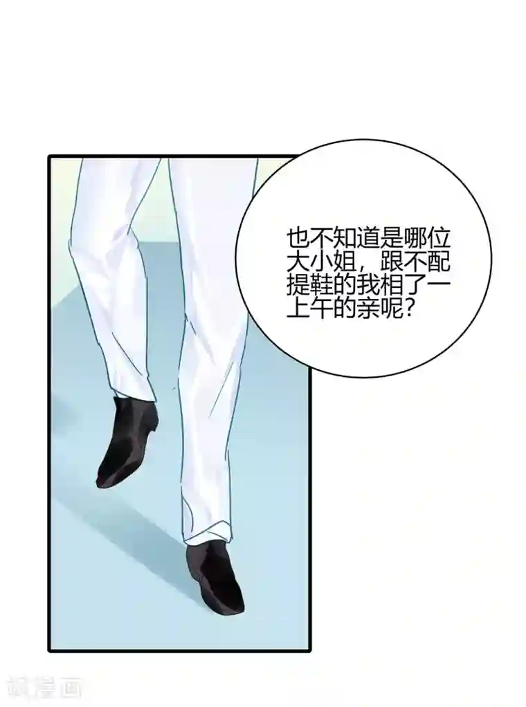 你栖息在我心上第7话 明明很般配