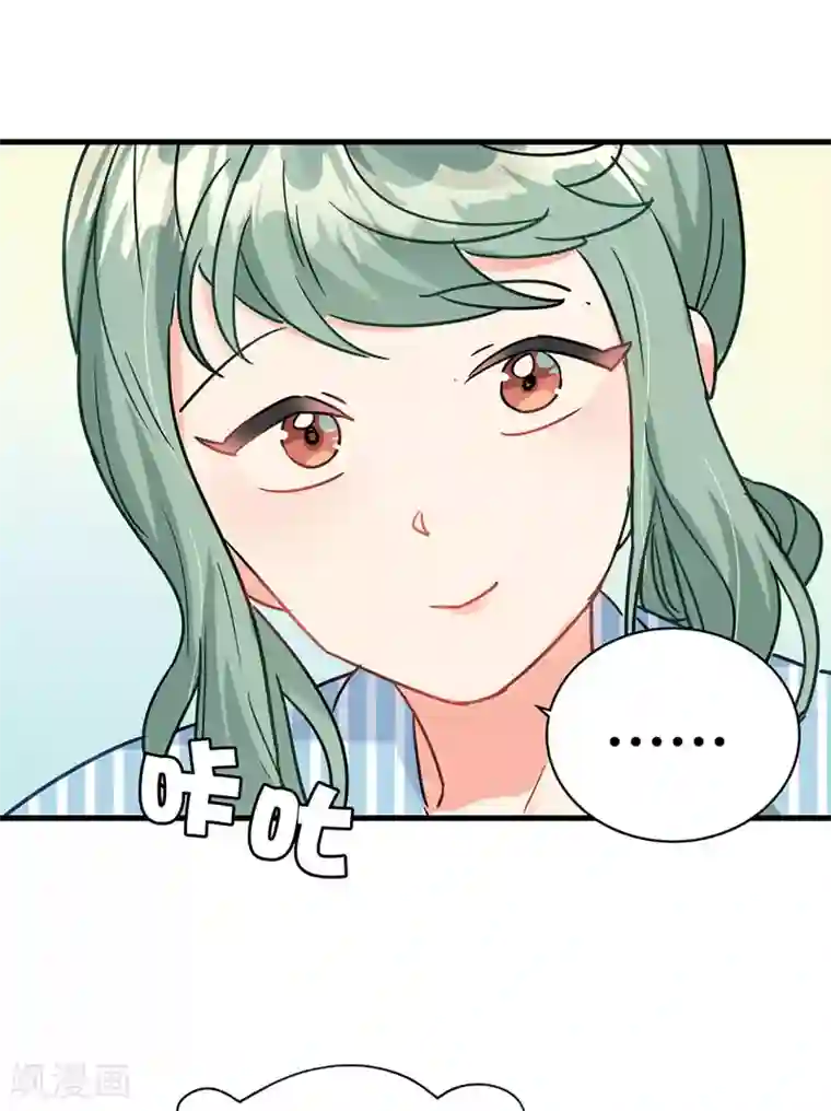 你栖息在我心上第7话 明明很般配