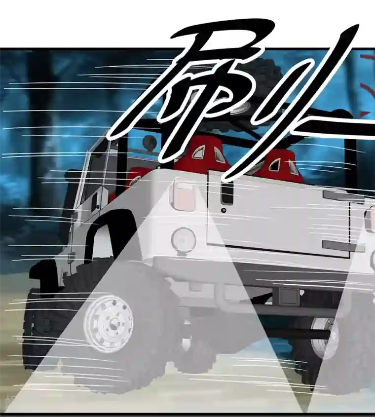 你栖息在我心上第8话 老司机叶岚