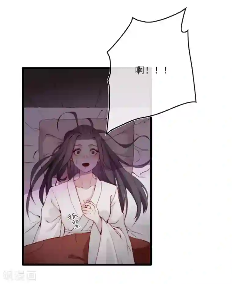 将军夫人的手术刀第1话 捡到一个美男子