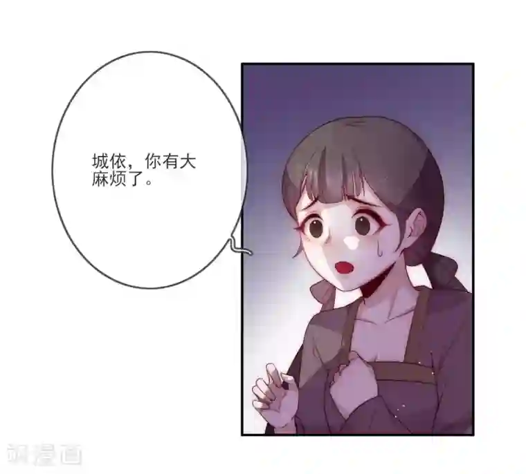 将军夫人的手术刀第1话 捡到一个美男子