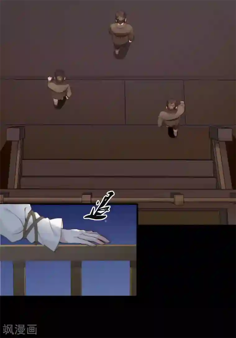 将军夫人的手术刀第1话 捡到一个美男子