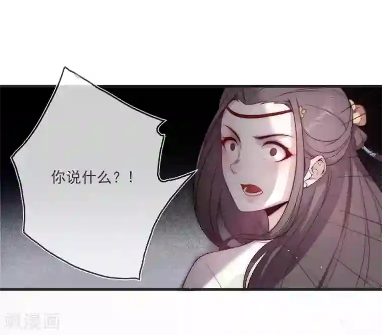 将军夫人的手术刀第1话 捡到一个美男子