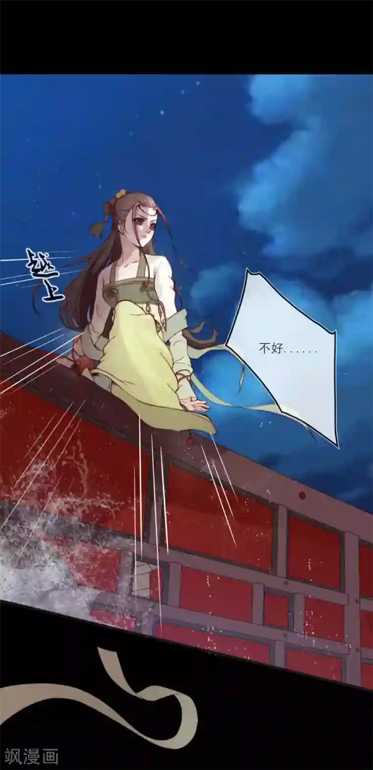 将军夫人的手术刀第1话 捡到一个美男子