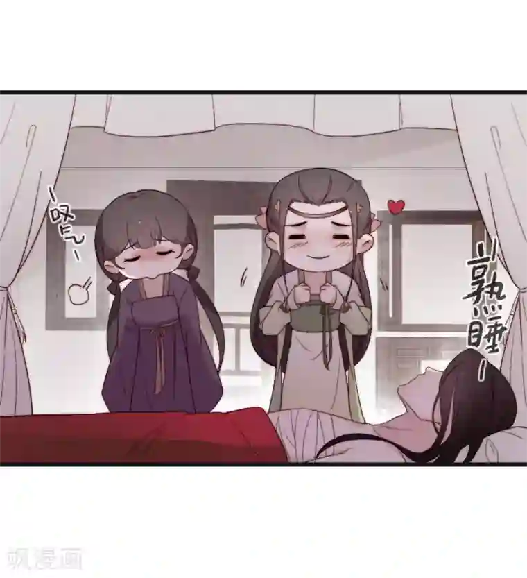 将军夫人的手术刀第2话 嫁给他