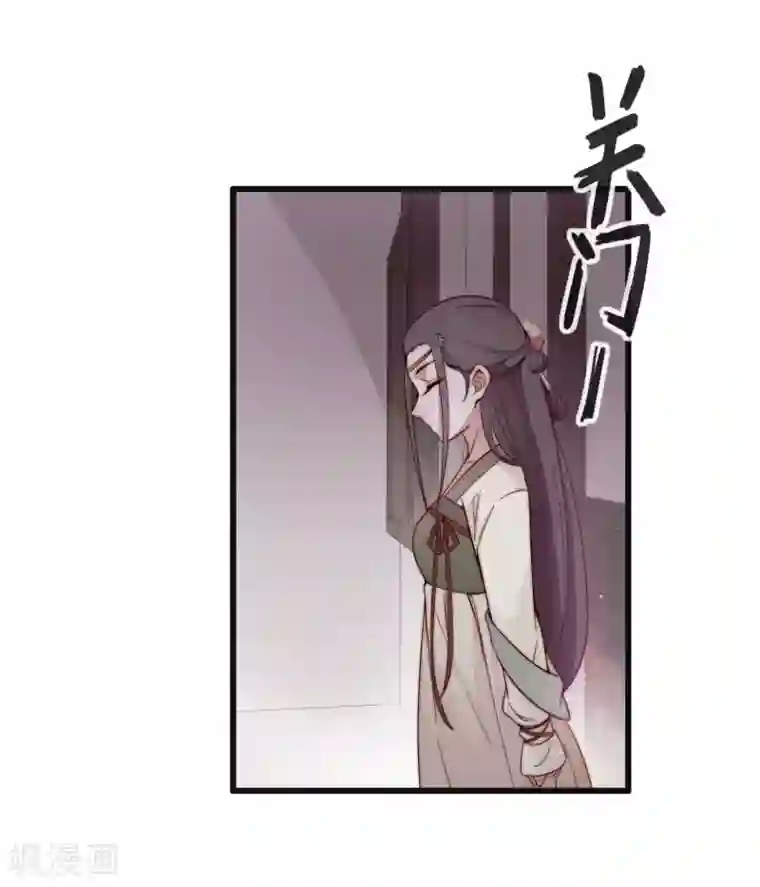 将军夫人的手术刀第2话 嫁给他