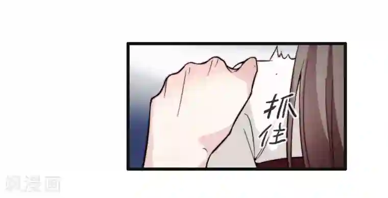 将军夫人的手术刀第2话 嫁给他
