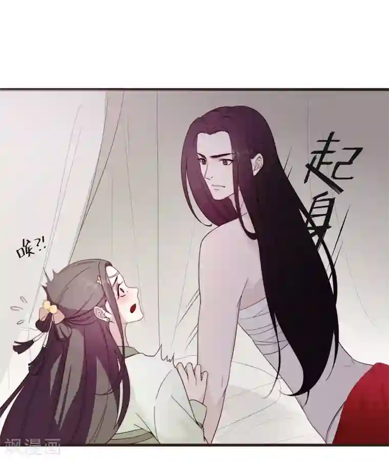 将军夫人的手术刀第2话 嫁给他