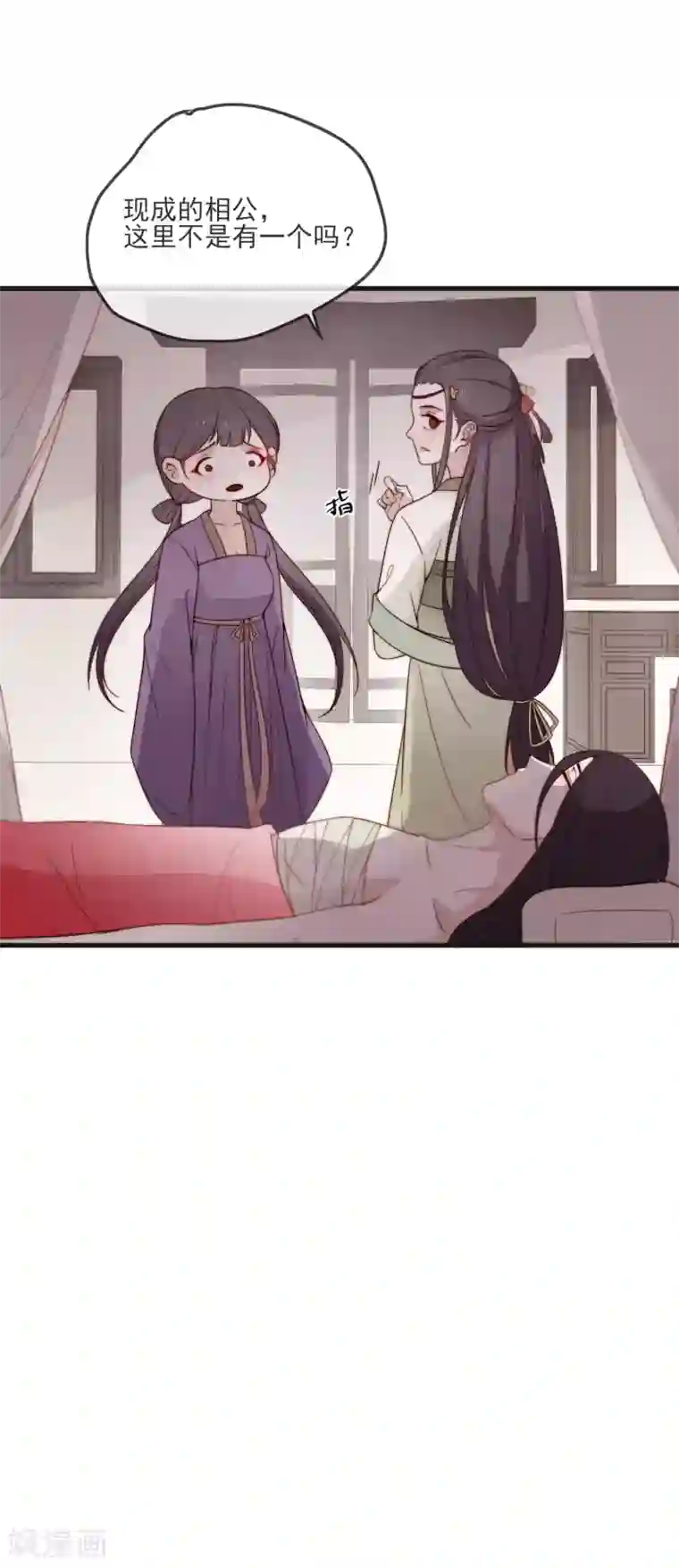 将军夫人的手术刀第2话 嫁给他