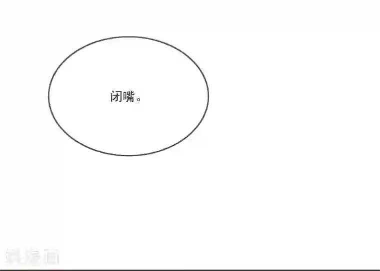 将军夫人的手术刀第3话 前世今生