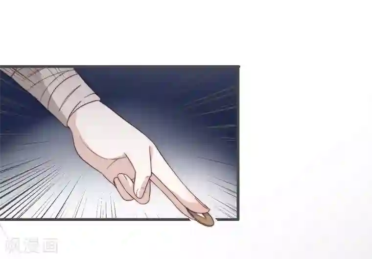 将军夫人的手术刀第3话 前世今生