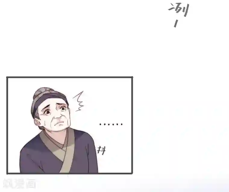 将军夫人的手术刀第4话 卖身契到手