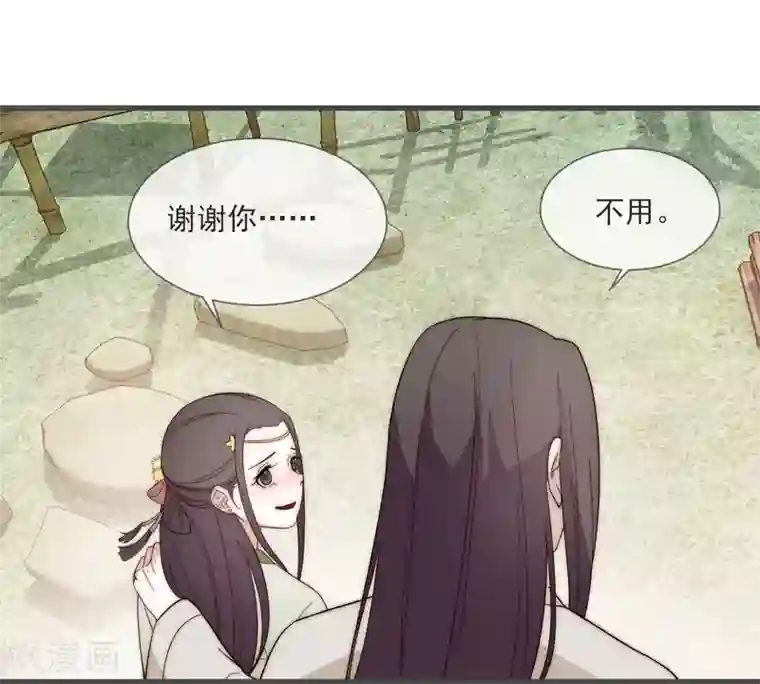 将军夫人的手术刀第4话 卖身契到手