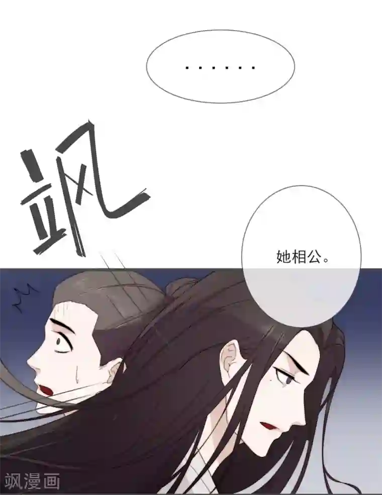 将军夫人的手术刀第4话 卖身契到手