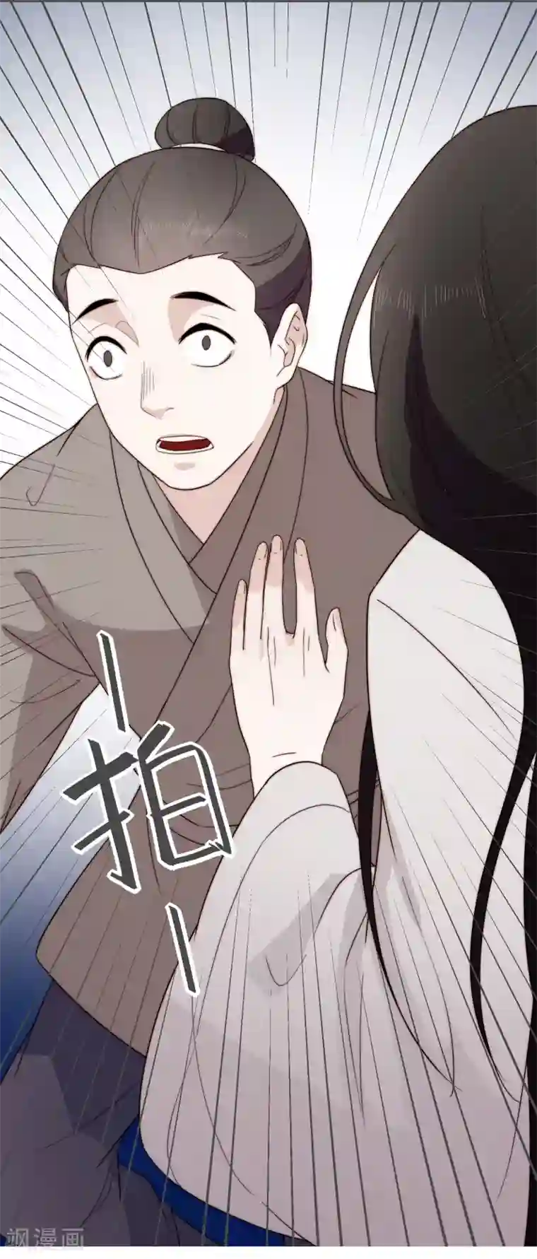 将军夫人的手术刀第4话 卖身契到手