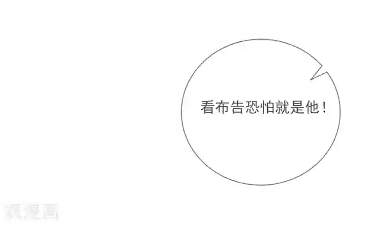 将军夫人的手术刀第4话 卖身契到手