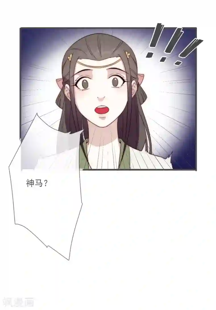 将军夫人的手术刀第4话 卖身契到手