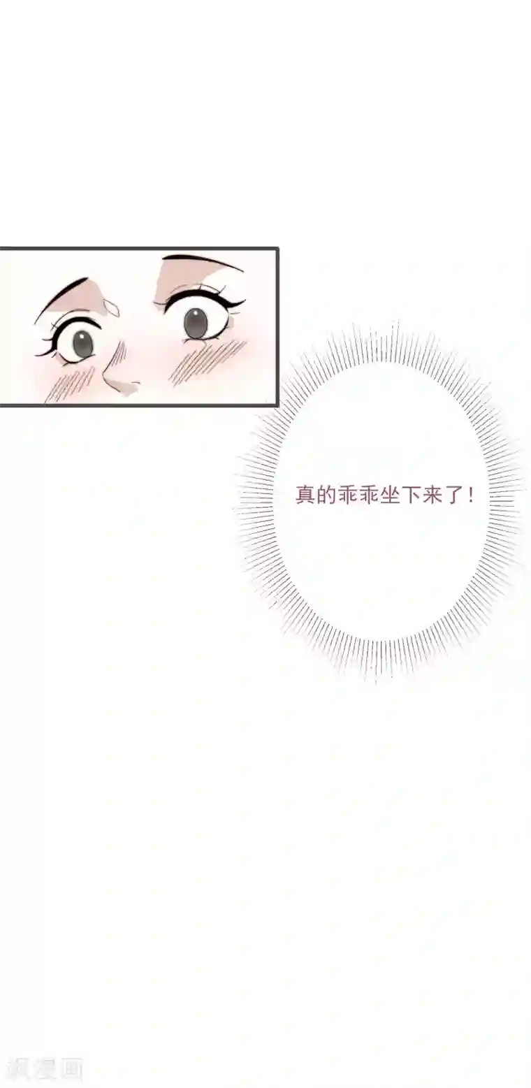 将军夫人的手术刀第5话 婚姻大事，岂能儿戏？