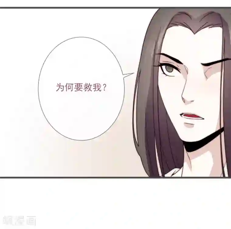 将军夫人的手术刀第5话 婚姻大事，岂能儿戏？