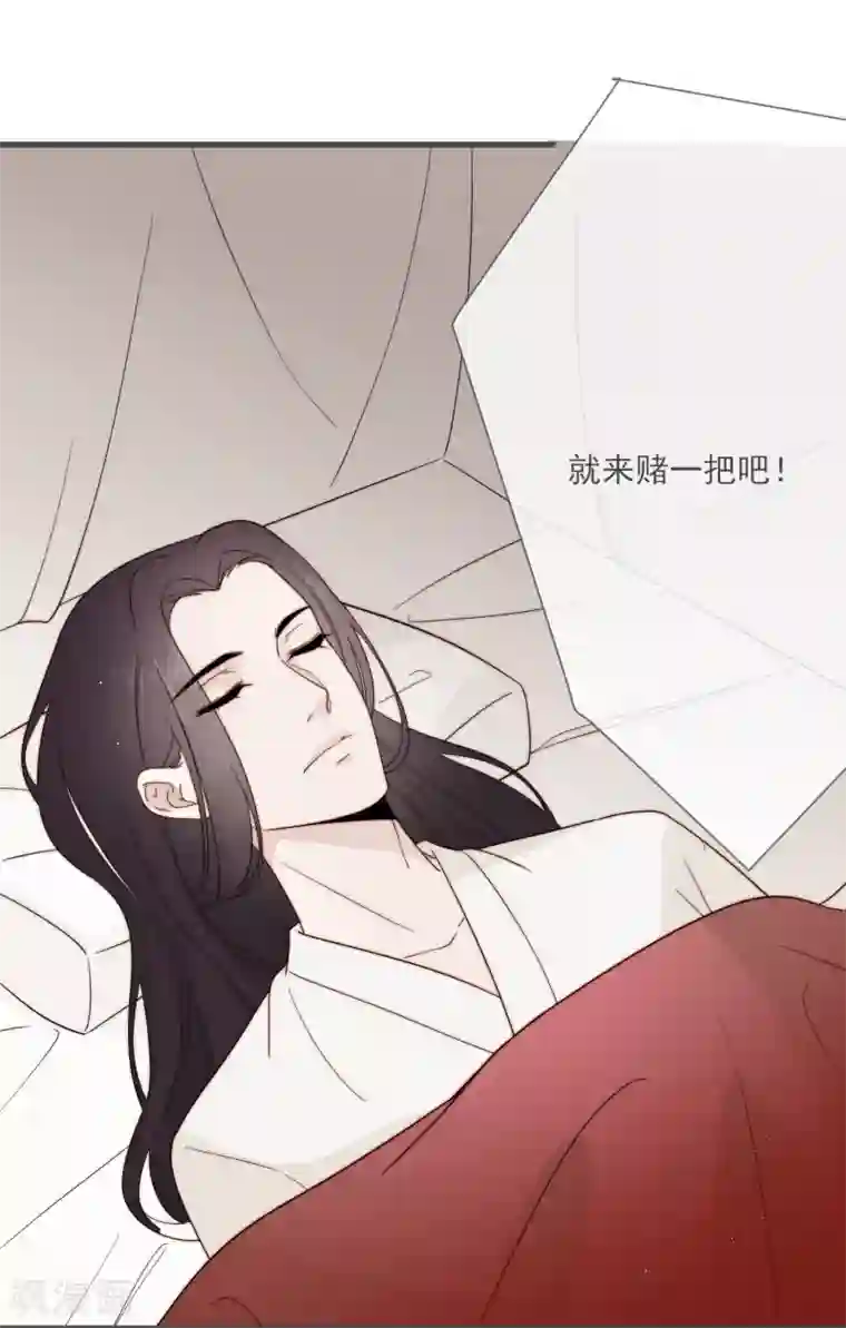 将军夫人的手术刀第5话 婚姻大事，岂能儿戏？