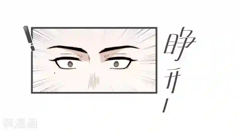 将军夫人的手术刀第5话 婚姻大事，岂能儿戏？