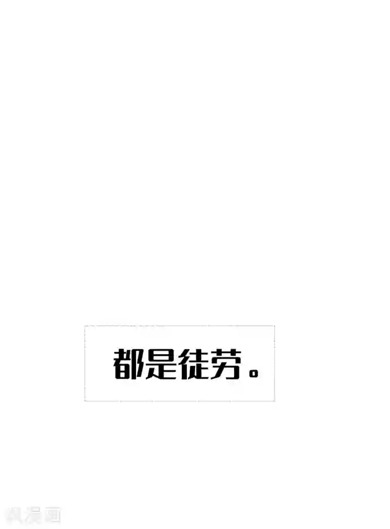 假戏真做第1话 有没有英俊又幸运的男人？