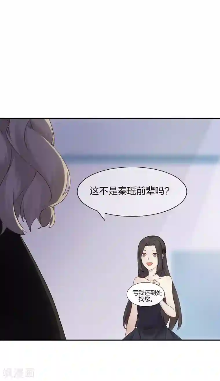 假戏真做第1话 有没有英俊又幸运的男人？