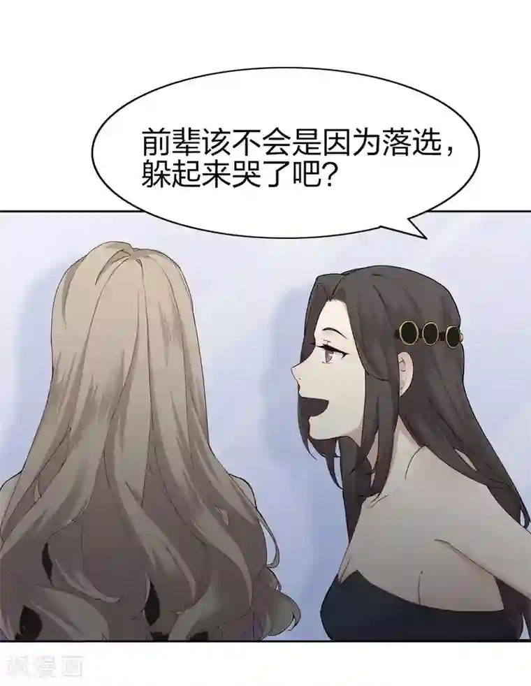 假戏真做第1话 有没有英俊又幸运的男人？