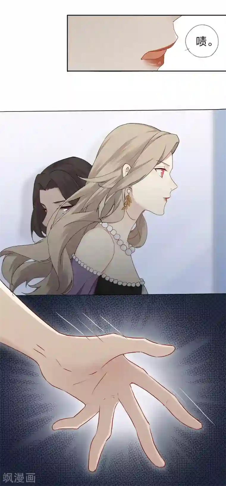 假戏真做第1话 有没有英俊又幸运的男人？