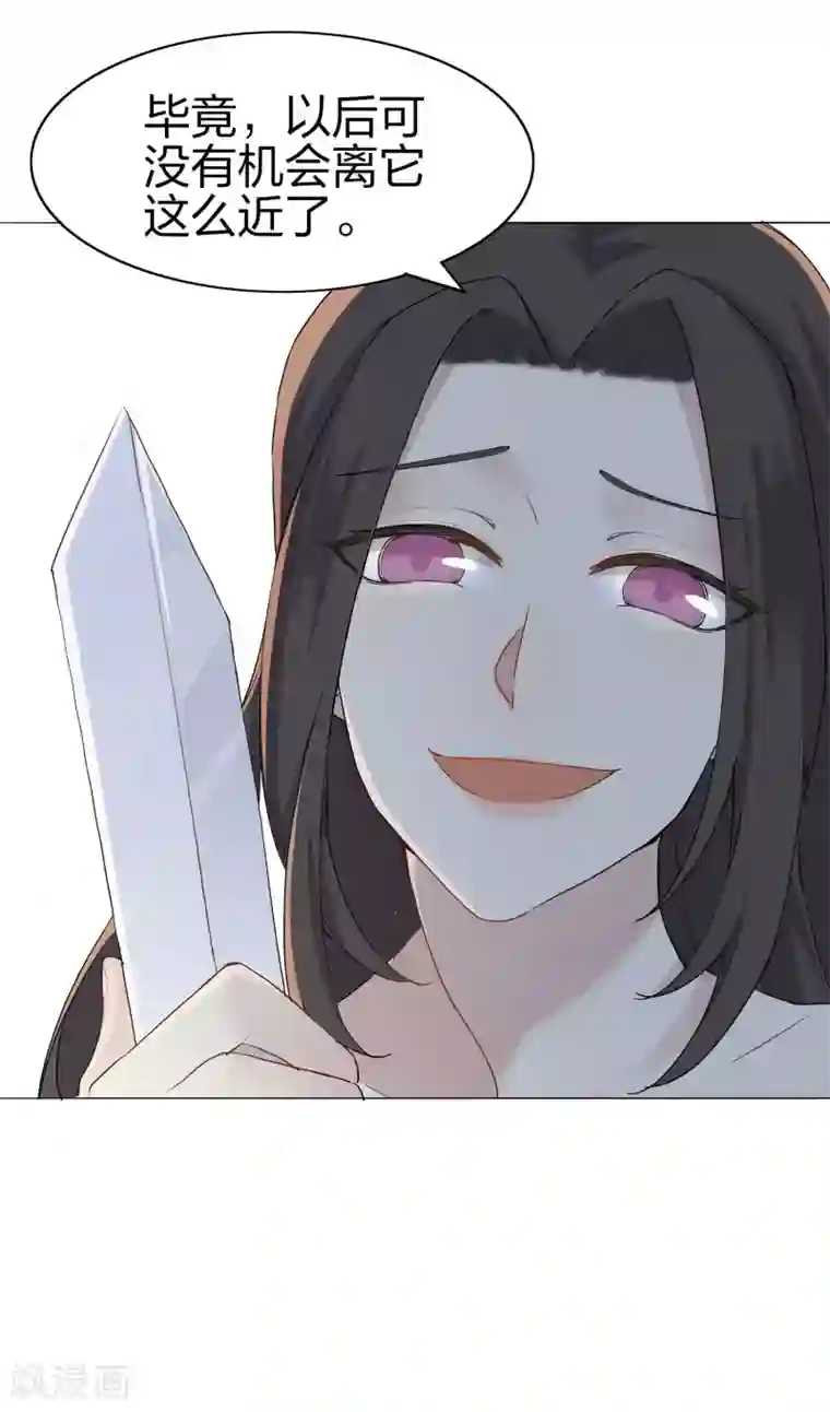 假戏真做第1话 有没有英俊又幸运的男人？