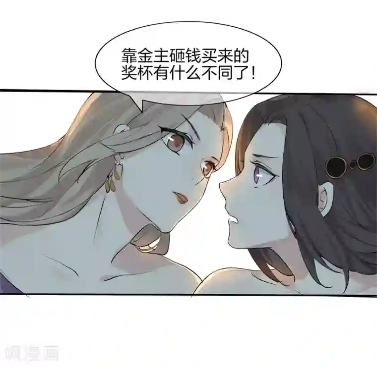 假戏真做第1话 有没有英俊又幸运的男人？
