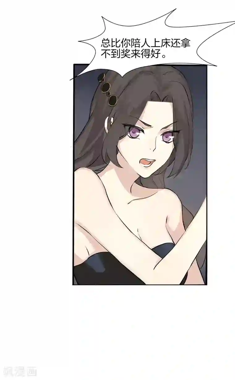 假戏真做第1话 有没有英俊又幸运的男人？