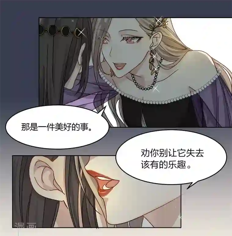 假戏真做第1话 有没有英俊又幸运的男人？