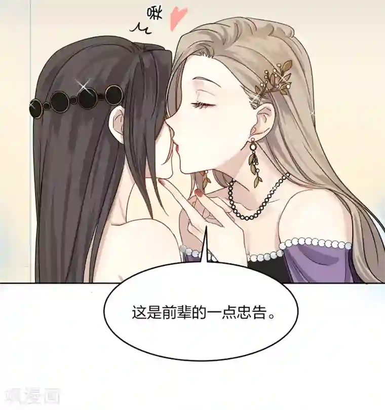 假戏真做第1话 有没有英俊又幸运的男人？