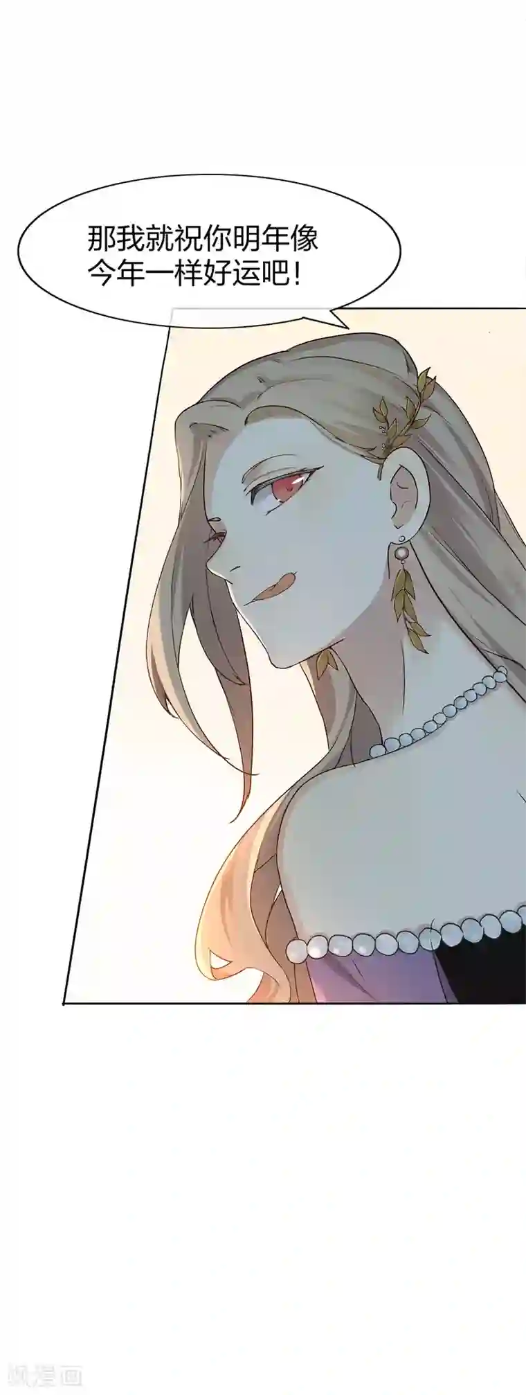 假戏真做第1话 有没有英俊又幸运的男人？