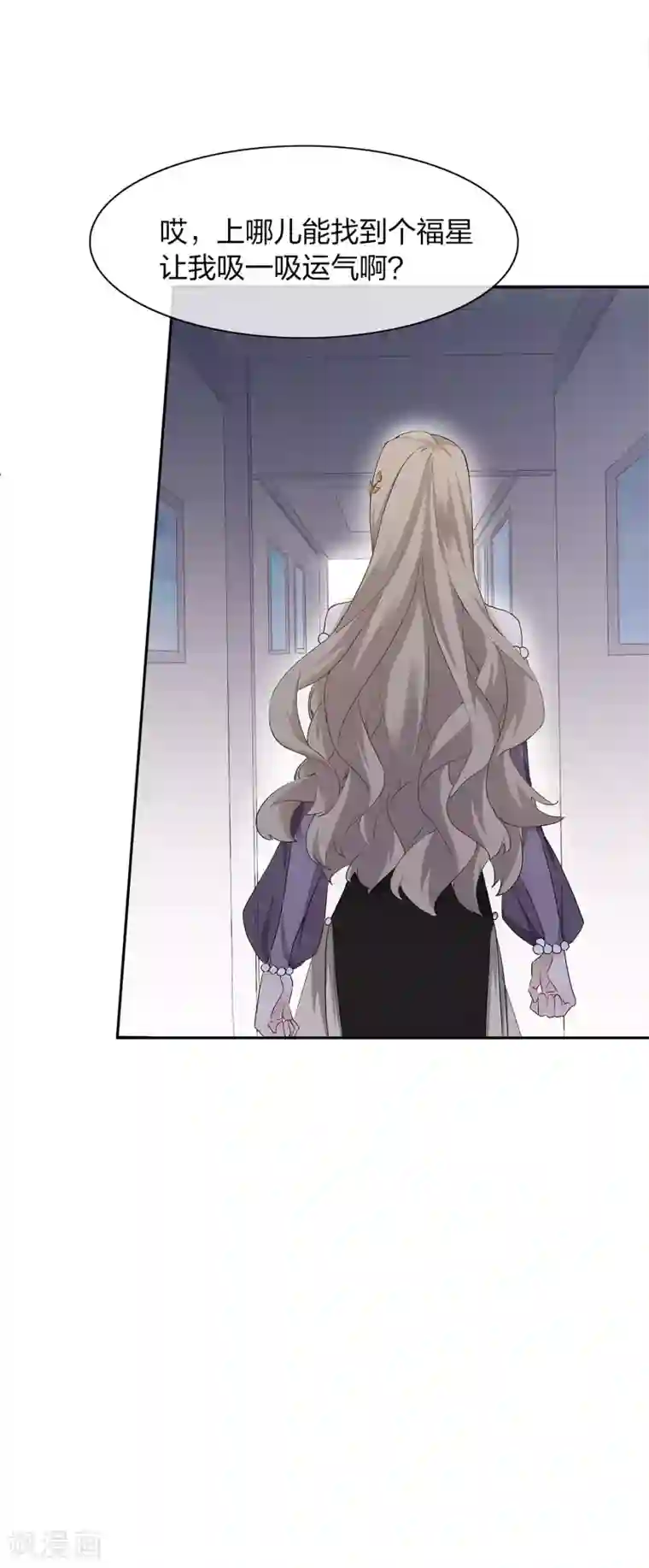 假戏真做第1话 有没有英俊又幸运的男人？