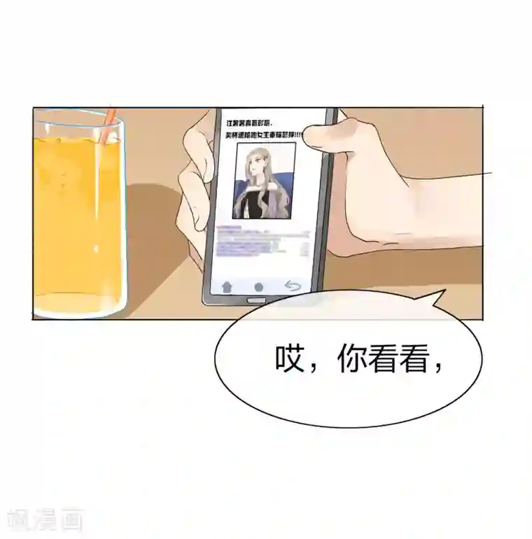 假戏真做第1话 有没有英俊又幸运的男人？