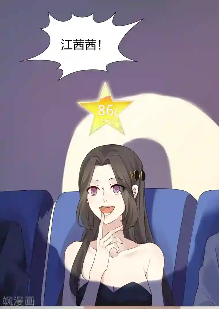 假戏真做第1话 有没有英俊又幸运的男人？