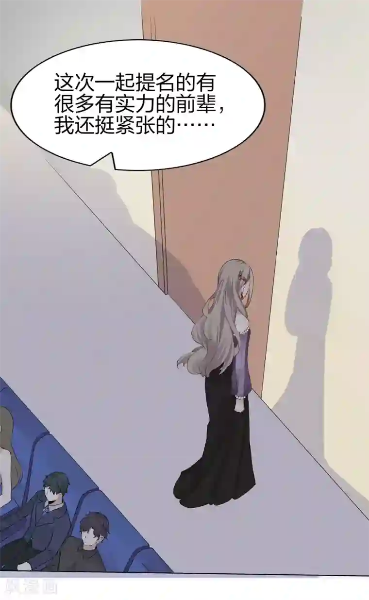 假戏真做第1话 有没有英俊又幸运的男人？