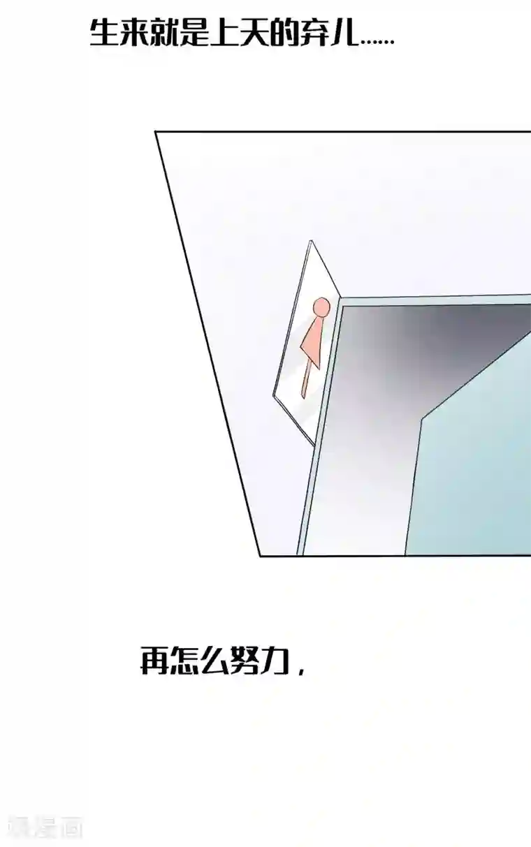 假戏真做第1话 有没有英俊又幸运的男人？