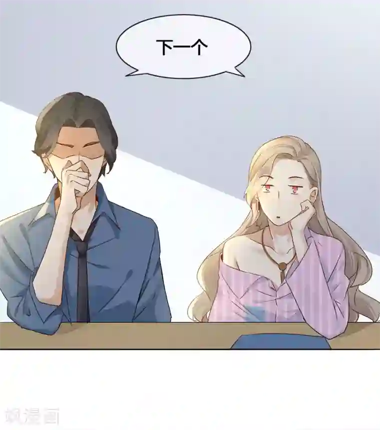 假戏真做第2话 我就是要选男人又怎么样？