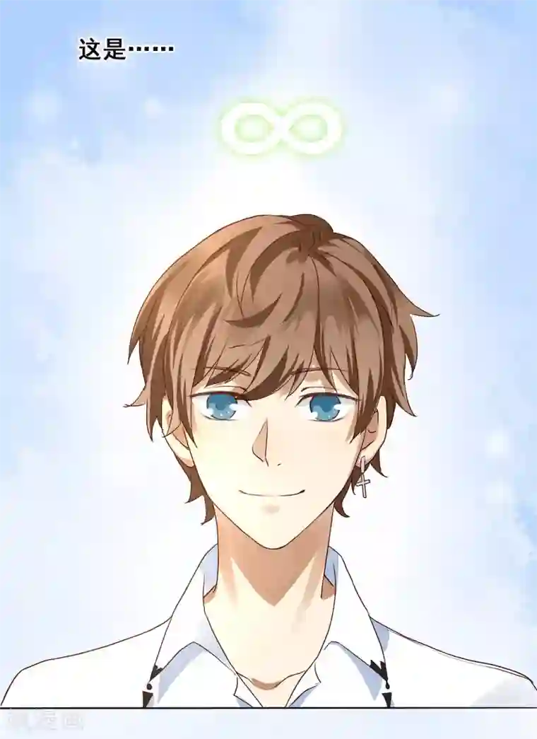 假戏真做第2话 我就是要选男人又怎么样？