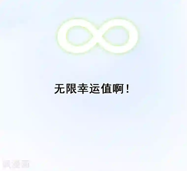 假戏真做第2话 我就是要选男人又怎么样？