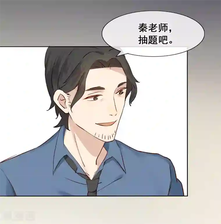假戏真做第2话 我就是要选男人又怎么样？